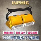 INPHIC-泳池吸污機 游泳池清潔設備 泳池水下清洗機 池底水下吸塵器 泳池吸污器 水下清潔機器人 無線 水池魚池清潔機 IN- 2X2-ICLE002504A